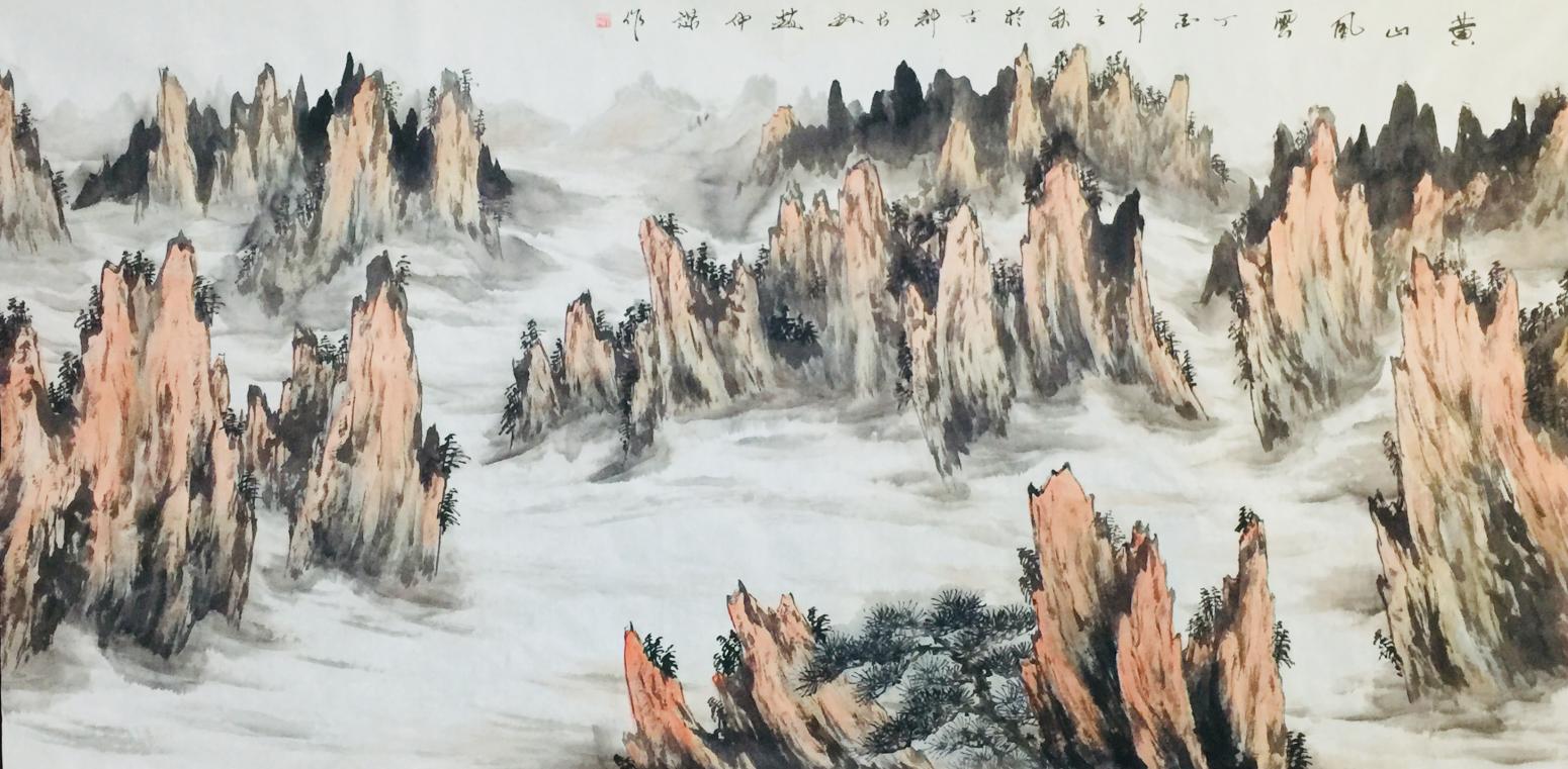 赵仲谋国画作品《孔雀，黄山，》【图4】