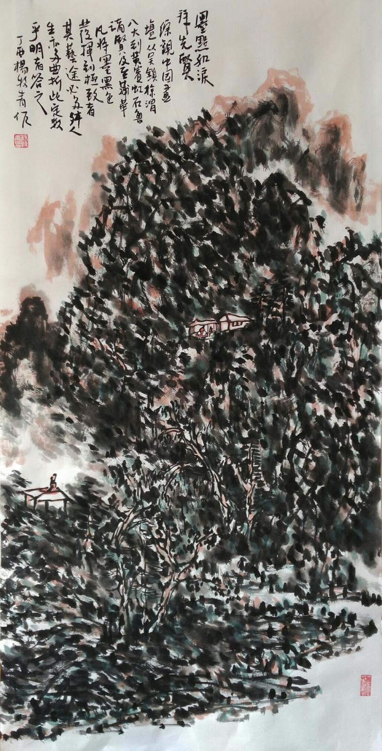 杨牧青国画作品《墨点如泪拜先贤》【图0】