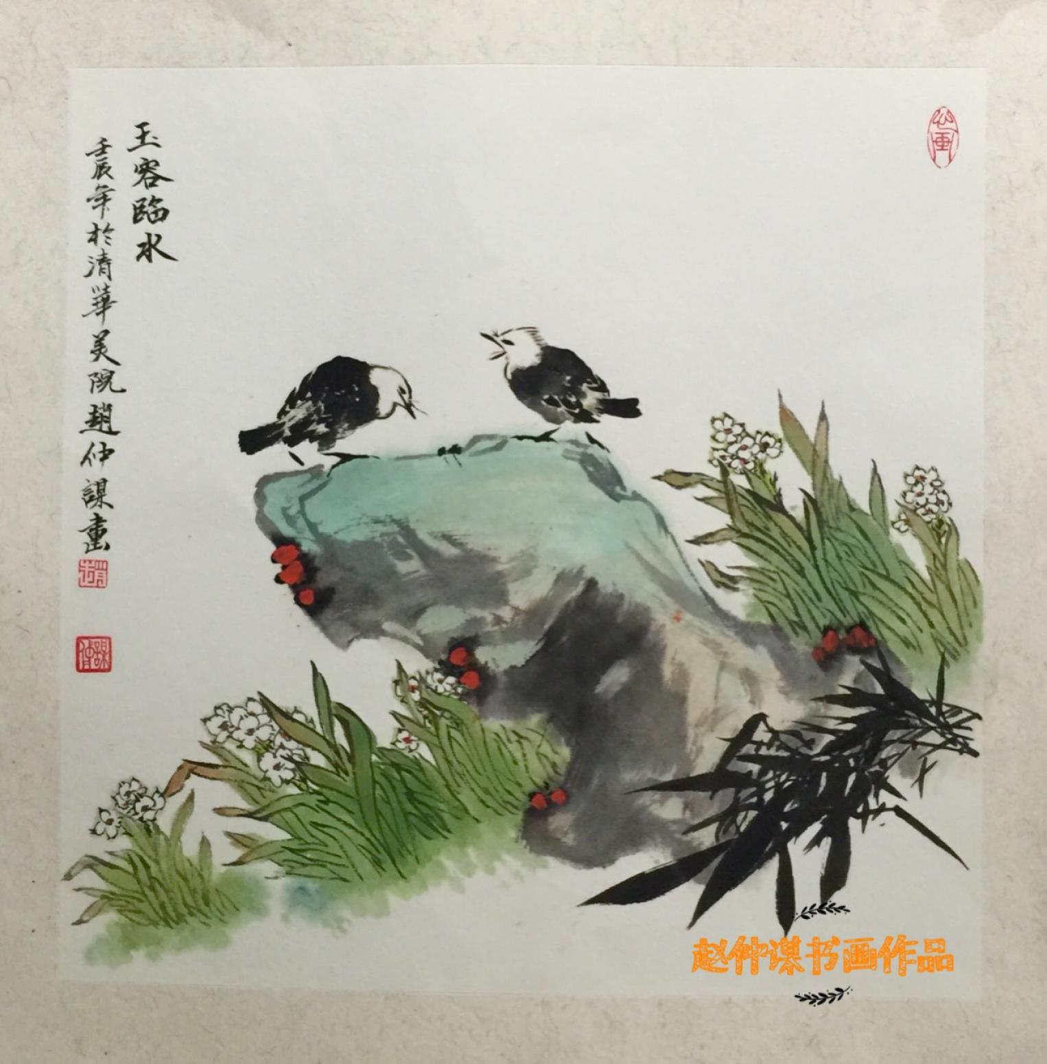 赵仲谋国画作品《小品画》【图0】