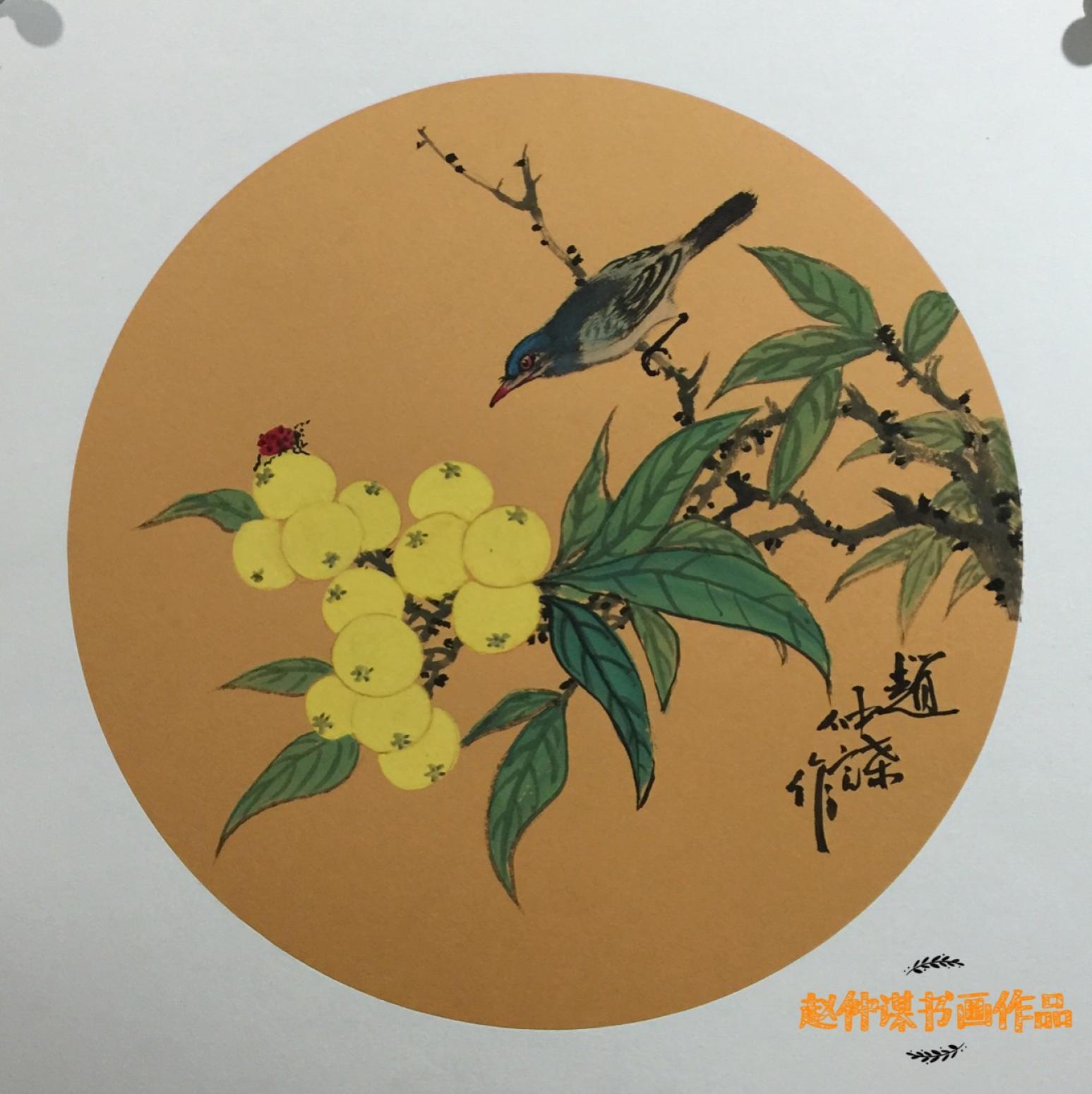 赵仲谋国画作品《小品画》【图2】