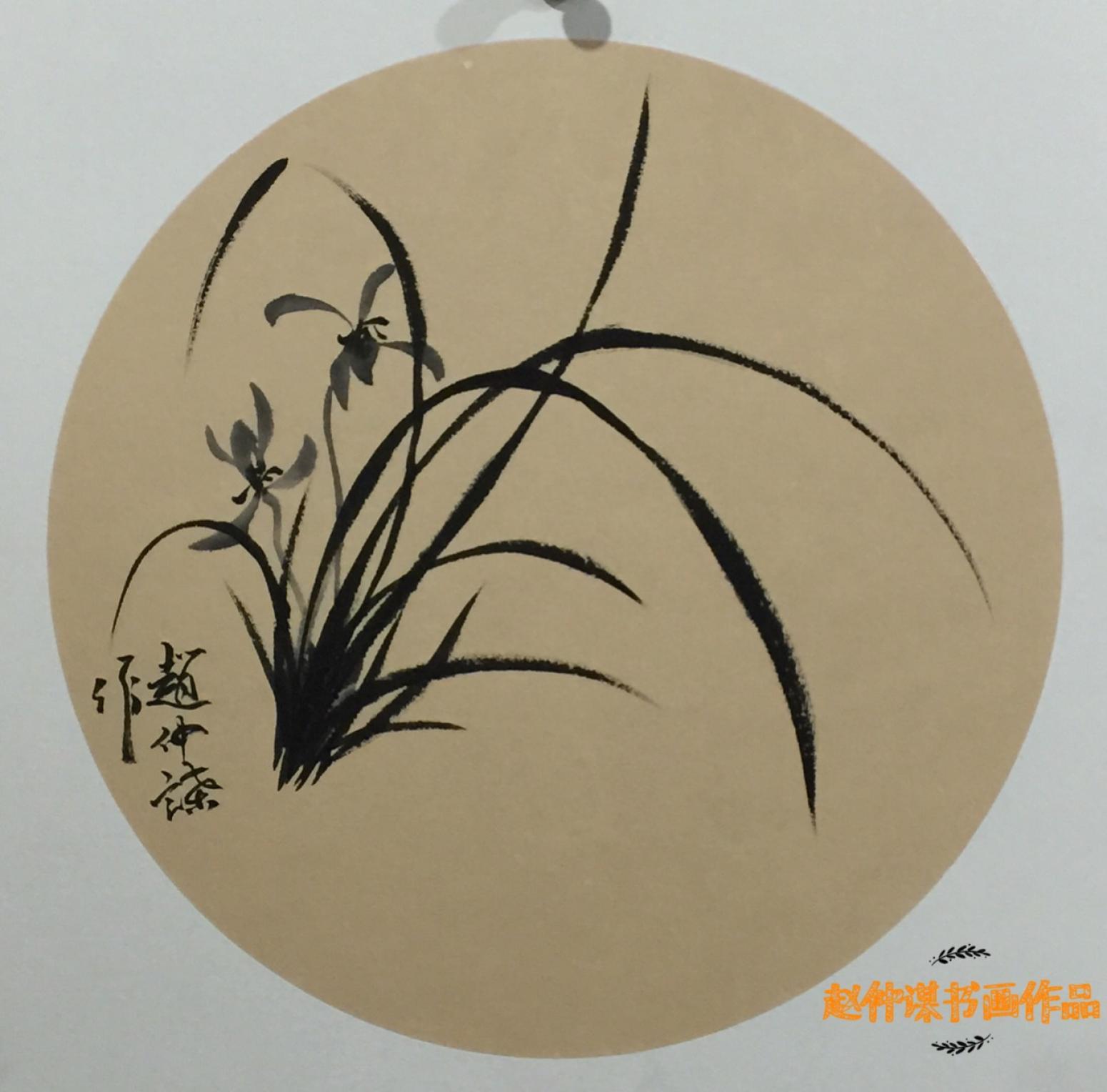 赵仲谋国画作品《小品画》【图6】