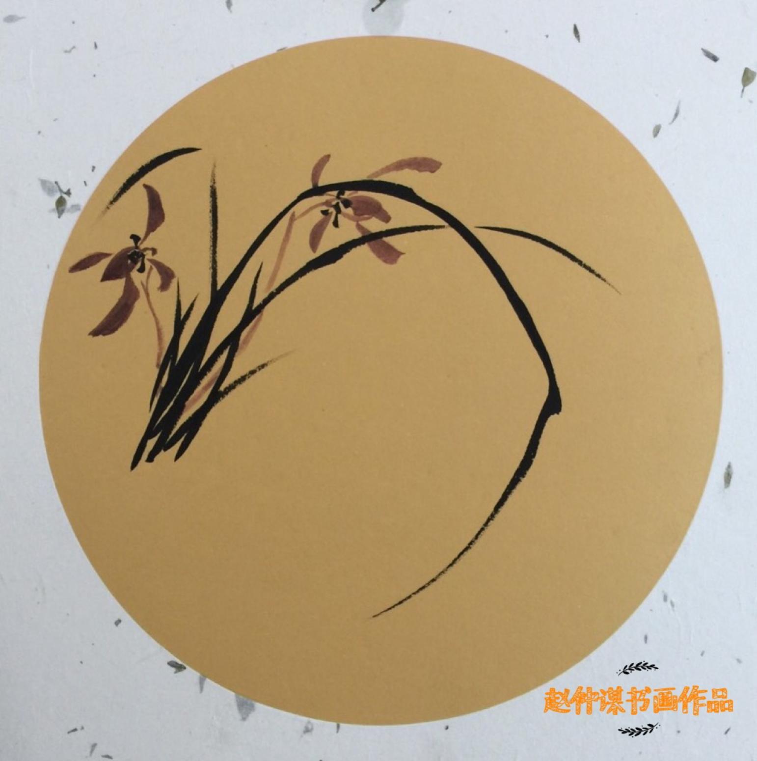 赵仲谋国画作品《小品画》【图10】