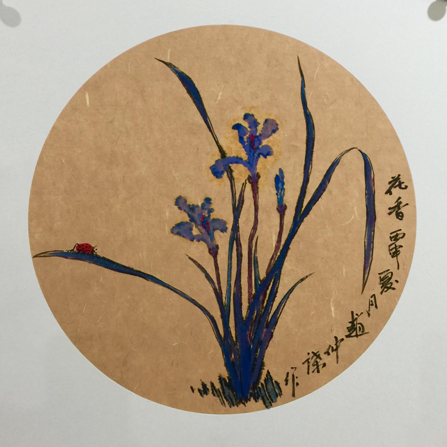 赵仲谋国画作品《小品画》【图14】