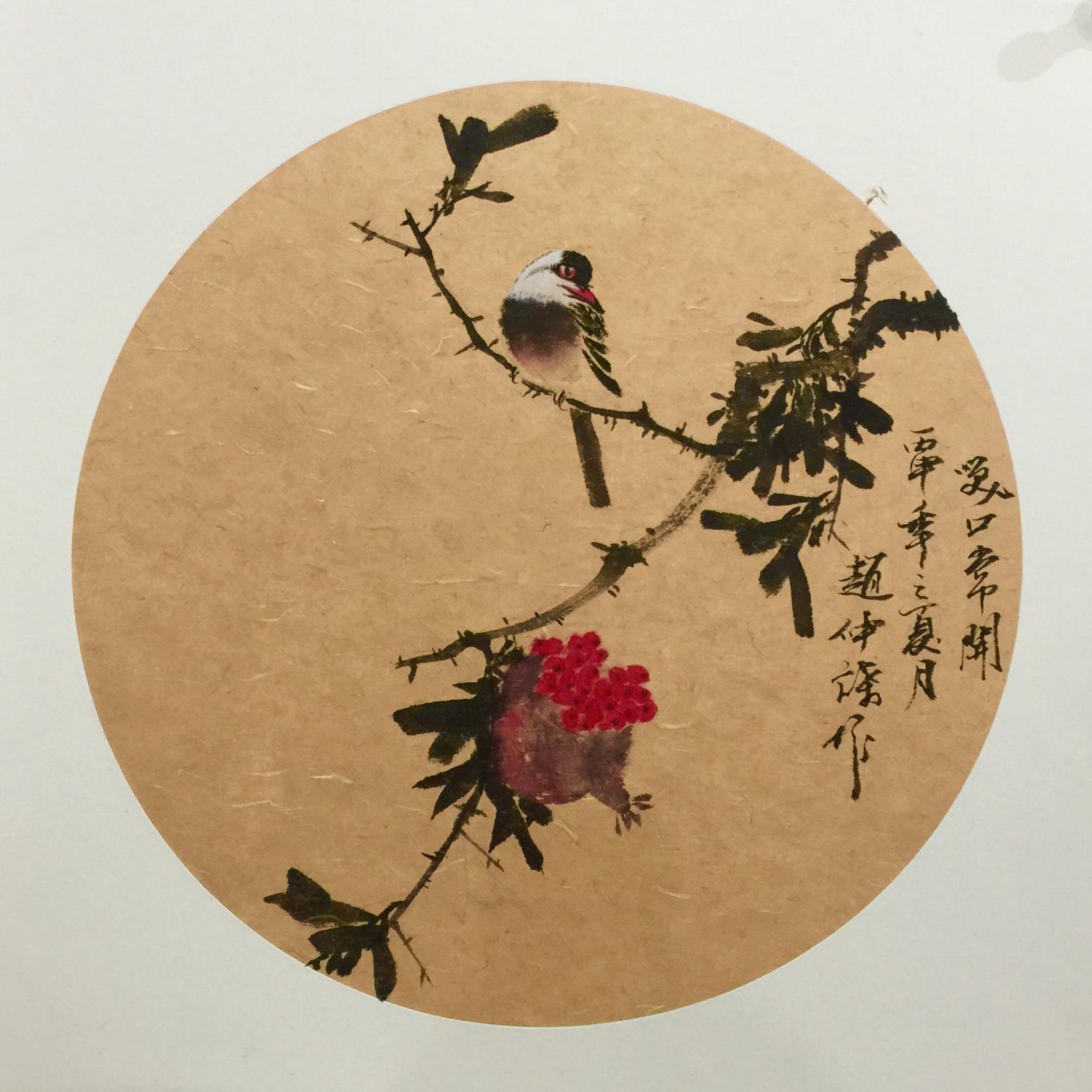 赵仲谋国画作品《小品画》【图17】