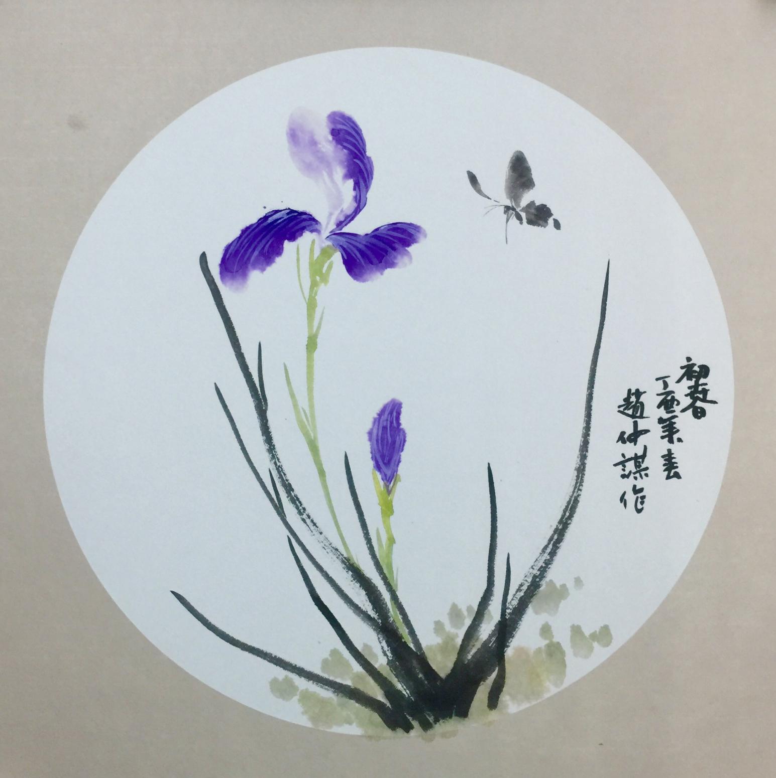 赵仲谋国画作品《小品画》【图20】