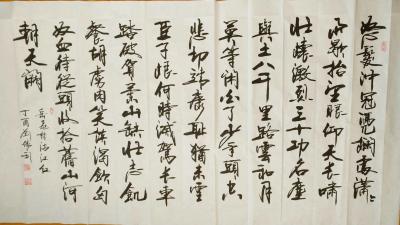 刘胜利日记-应山东省威海市张先生之邀而创作六尺整张横幅作品，宋岳飞诗《满江红》。“怒发冲冠，【图1】