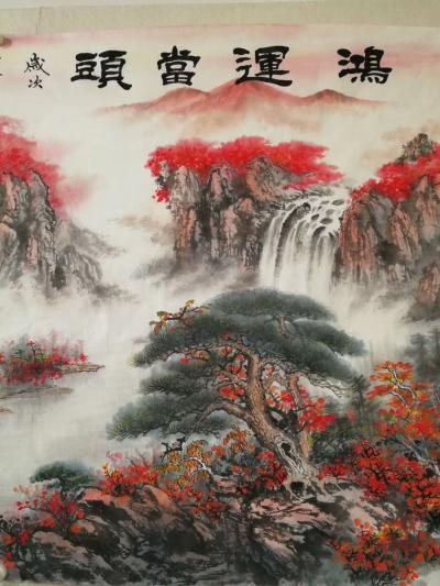 胡宝成日记-鸿运当头局部图。【图4】