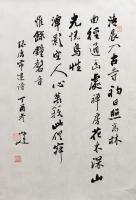 艺术家李小建日记:我的书法精品，喜欢的联系【图2】