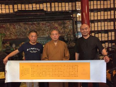 李小建日记-我的心经作品，结缘价优惠【图1】