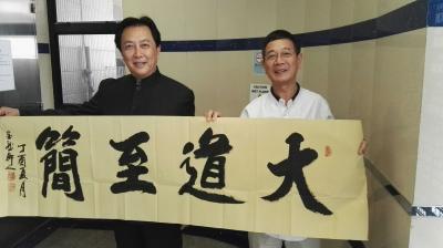 王崭宇日记-丁西冬月太阳寒，塑风黄叶戏蓝天。
不知三界乾坤事，直待东风送春还。【图4】