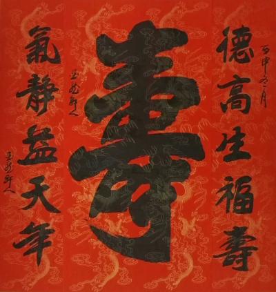 王崭宇日记-【图1】