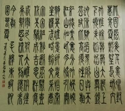 王崭宇日记-【图2】