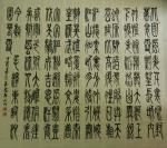 王崭宇日志-【图2】