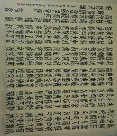 王崭宇日记-【图8】