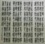 王崭宇日志-【图3】