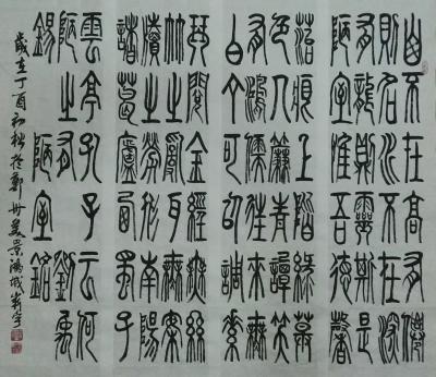 王崭宇日记-【图4】