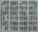 王崭宇日志-【图4】