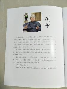 艺术品图片：艺术家15815454429书法作品名称《精气神》议价