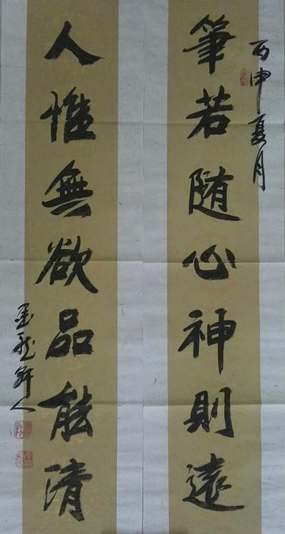 王崭宇日记-【图3】