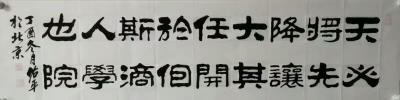 柳佑平日记-1、什么叫大幸福？
白天有说有笑，晚上睡个好觉。
2、什么叫大智慧？
安排【图1】