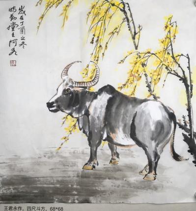 王君永日记-王君永作，欢迎订制【图2】