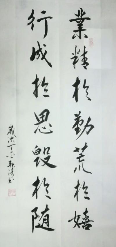 耿涛日记-【图1】