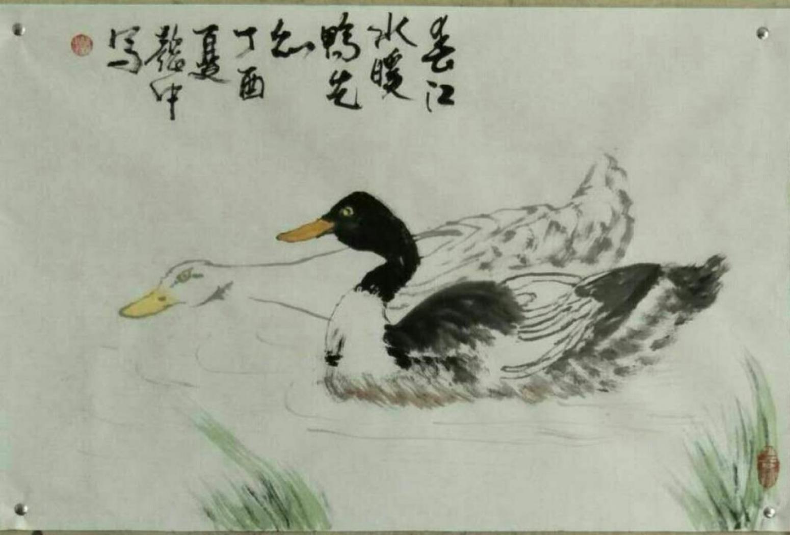 庞懿中国画作品《春江水暖鸭先知》