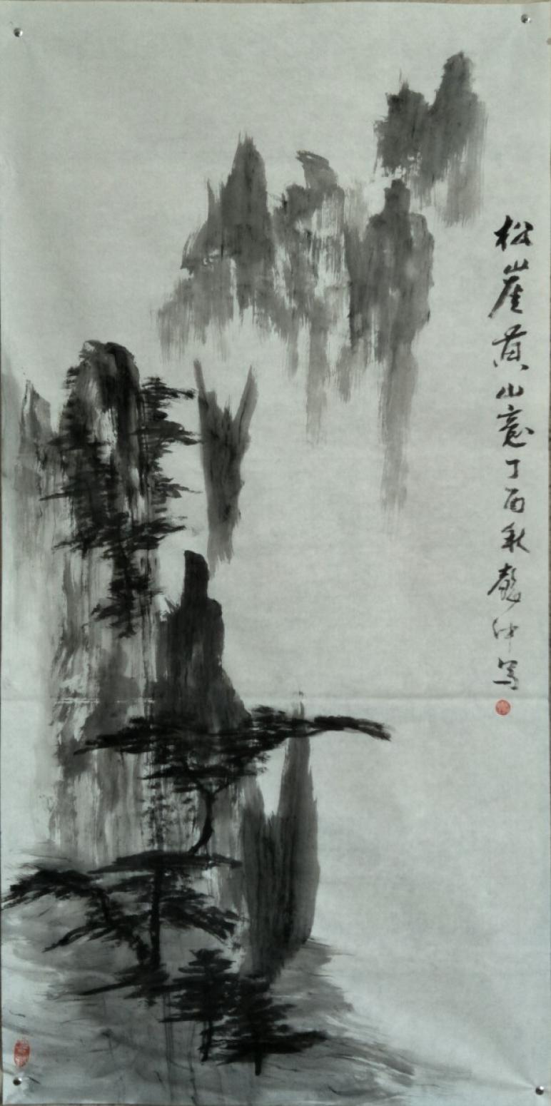 庞懿中国画作品《松崖黄山意》