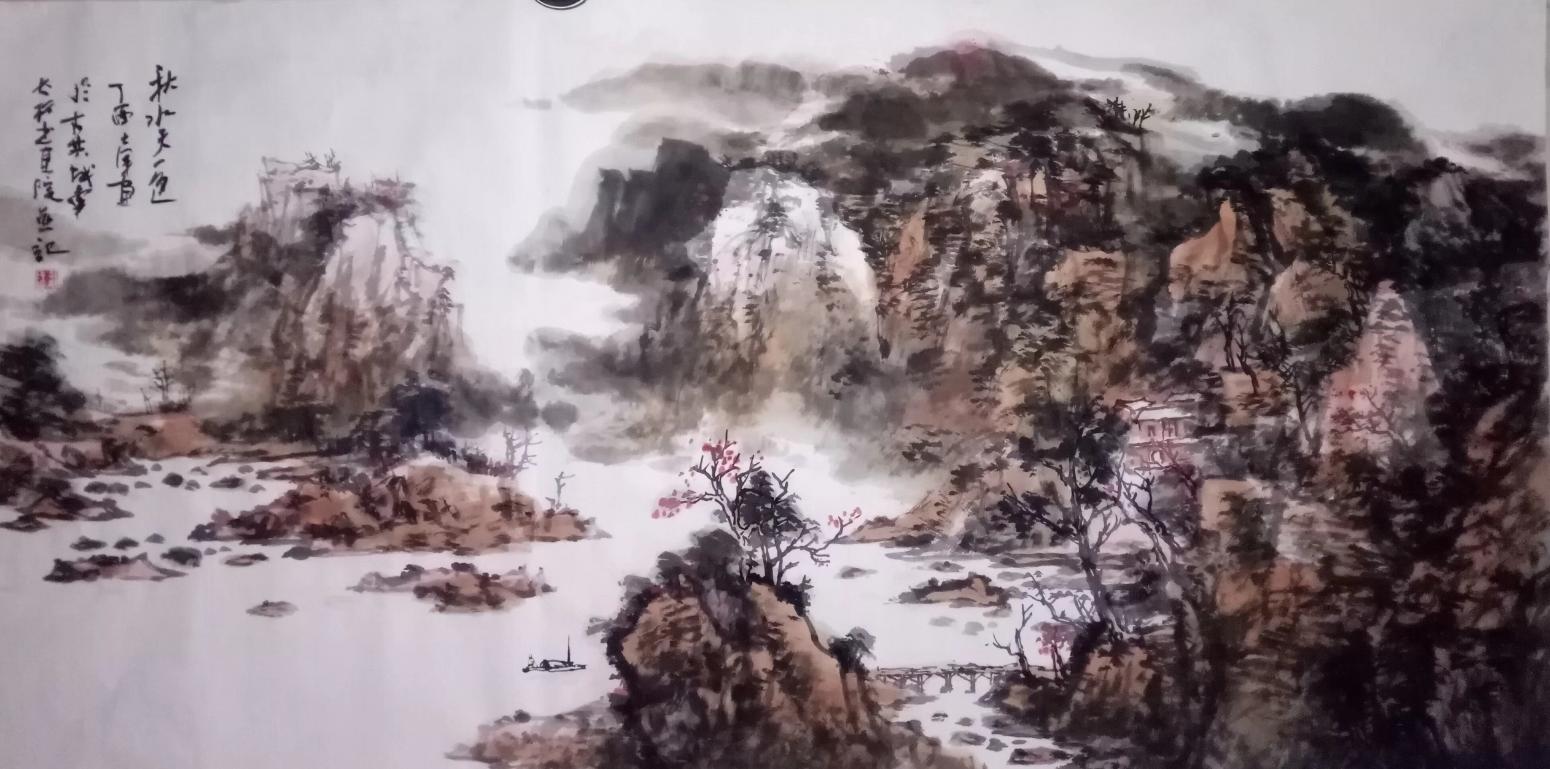 13837324046国画作品《秋水天一色》