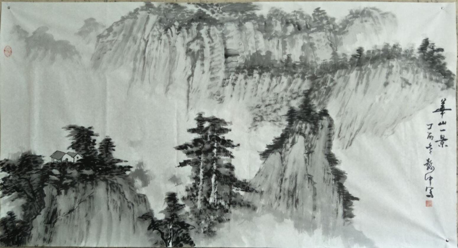 庞懿中国画作品《华山一角》【图0】