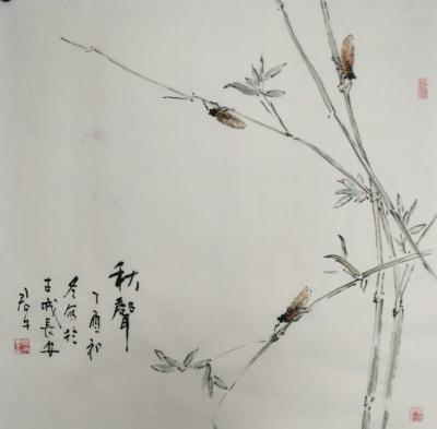 田君才日记-【图4】