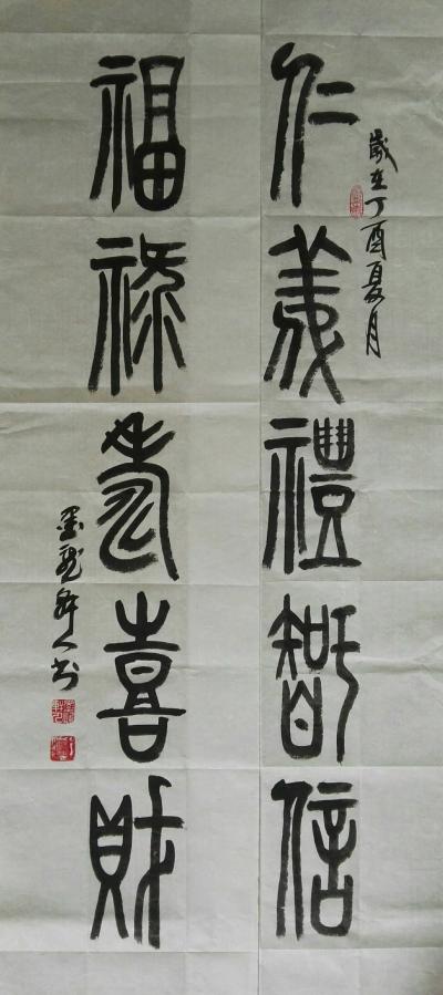 王崭宇日记-【图3】