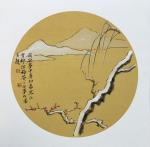 石梦松日志-我欲梦中寻幻象，寒江雪柳伴梅花。【图1】