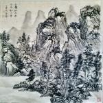 李高日志-应洗砚斋王瑞兄【图1】