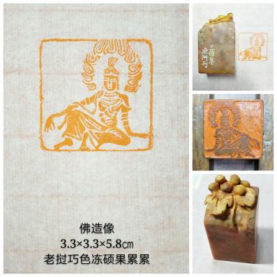 陈宏洲日记-篆刻作品，喜欢微信——18693003892【图1】