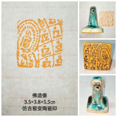 陈宏洲日记-篆刻作品，喜欢微信——18693003892【图2】