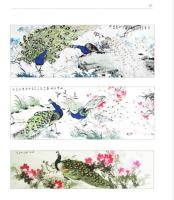 艺术家赵仲谋日记:新丝路刊登【图2】