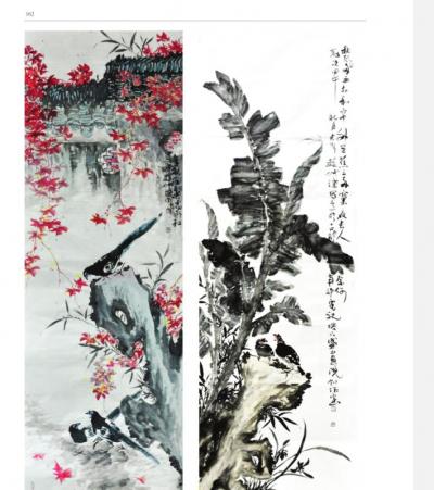 赵仲谋日记-新丝路刊登【图2】