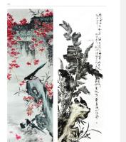 艺术家赵仲谋日记:新丝路刊登【图1】