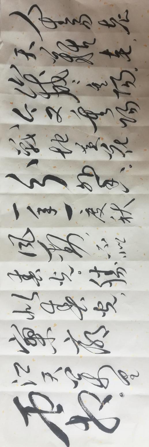 刘书友书法作品《采桑子重阳》