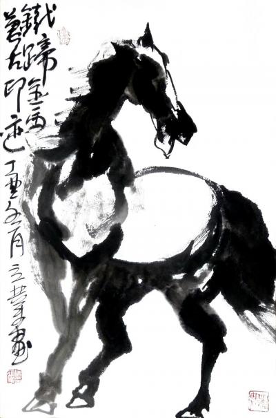 徐立业日记-四尺三开68*45厘米【图1】