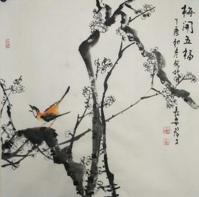 田君才日记-【图2】