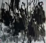 梁京日志-自然野逸……《水墨……》2017……【图2】