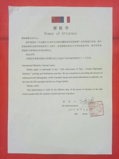 张尚国日记-共19张图片，请大家欣赏，藏念！！！【图1】