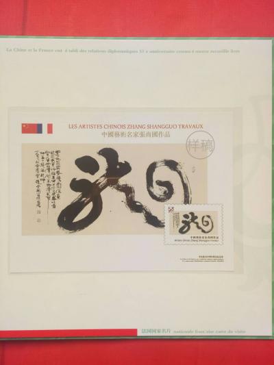 张尚国日记-共19张图片，请大家欣赏，藏念！！！【图4】