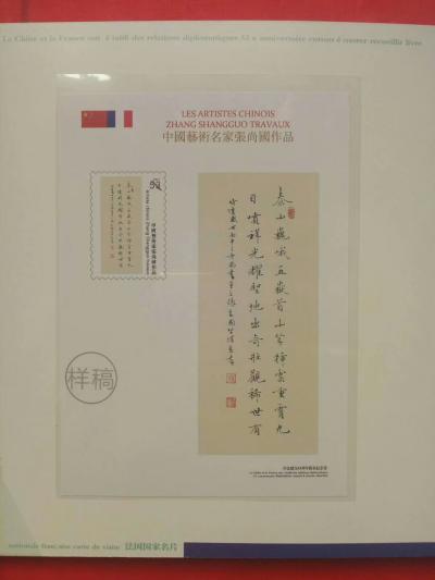 张尚国日记-共19张图片，请大家欣赏，藏念！！！【图5】