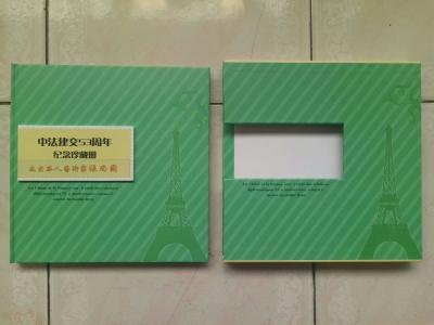 张尚国日记-共19张图片，请大家欣赏，藏念！！！【图7】