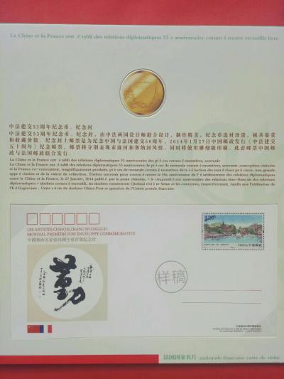 张尚国日记-共19张图片，请大家欣赏，藏念！！！【图8】