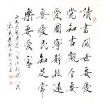 郭大凯日志-大凯书法，每日一品；“读书阅世要爱党；知古观今要爱国；宁静致【图1】