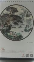 艺术家安士胜日记:农历戊戌的第二本台历也做好了，君哥、彦哥、还有晓彤嫂子，我们【图5】
